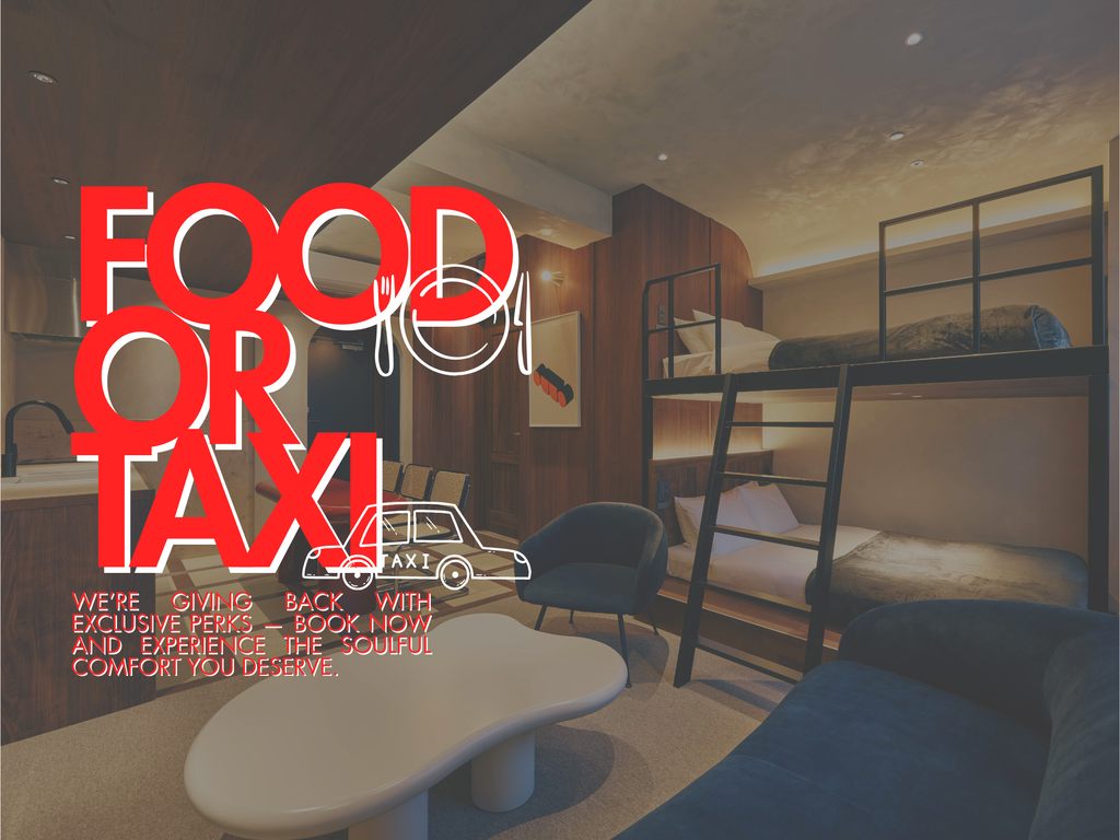 【公式サイト予約限定】Uberバウチャー特典のご案内